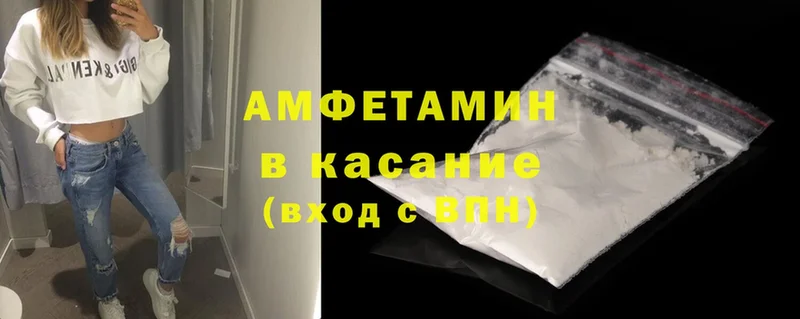 где найти   Грязи  дарк нет телеграм  Amphetamine 98% 