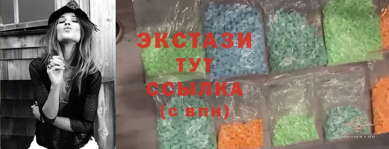 цена наркотик  Грязи  ЭКСТАЗИ 280 MDMA 